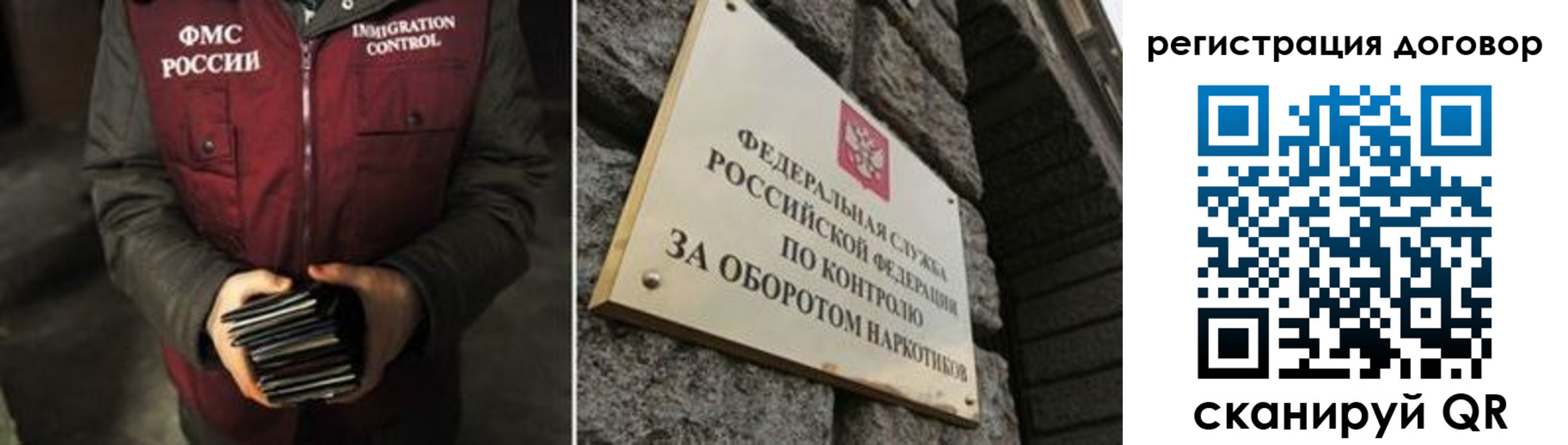 прописка гарантия в Беслане