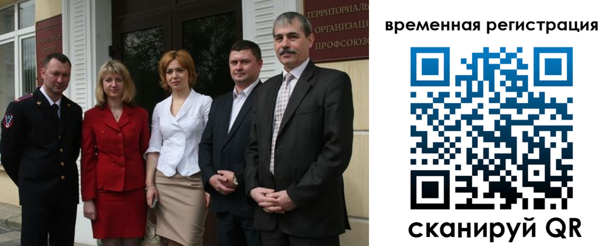 прописка для кредита в Беслане